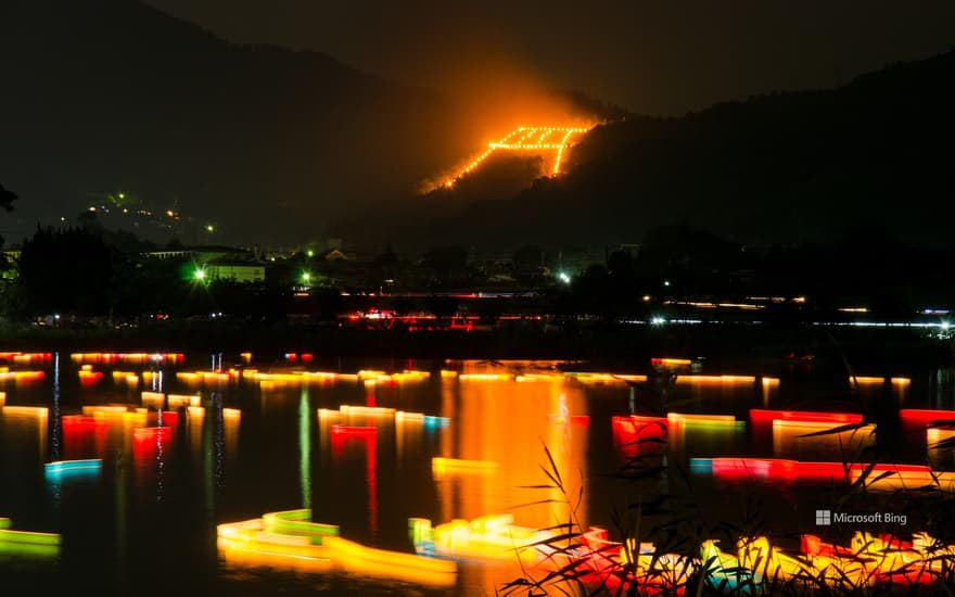 "Gozan no Okuribi Torii-shaped torch and Toro nagashi" Kyoto